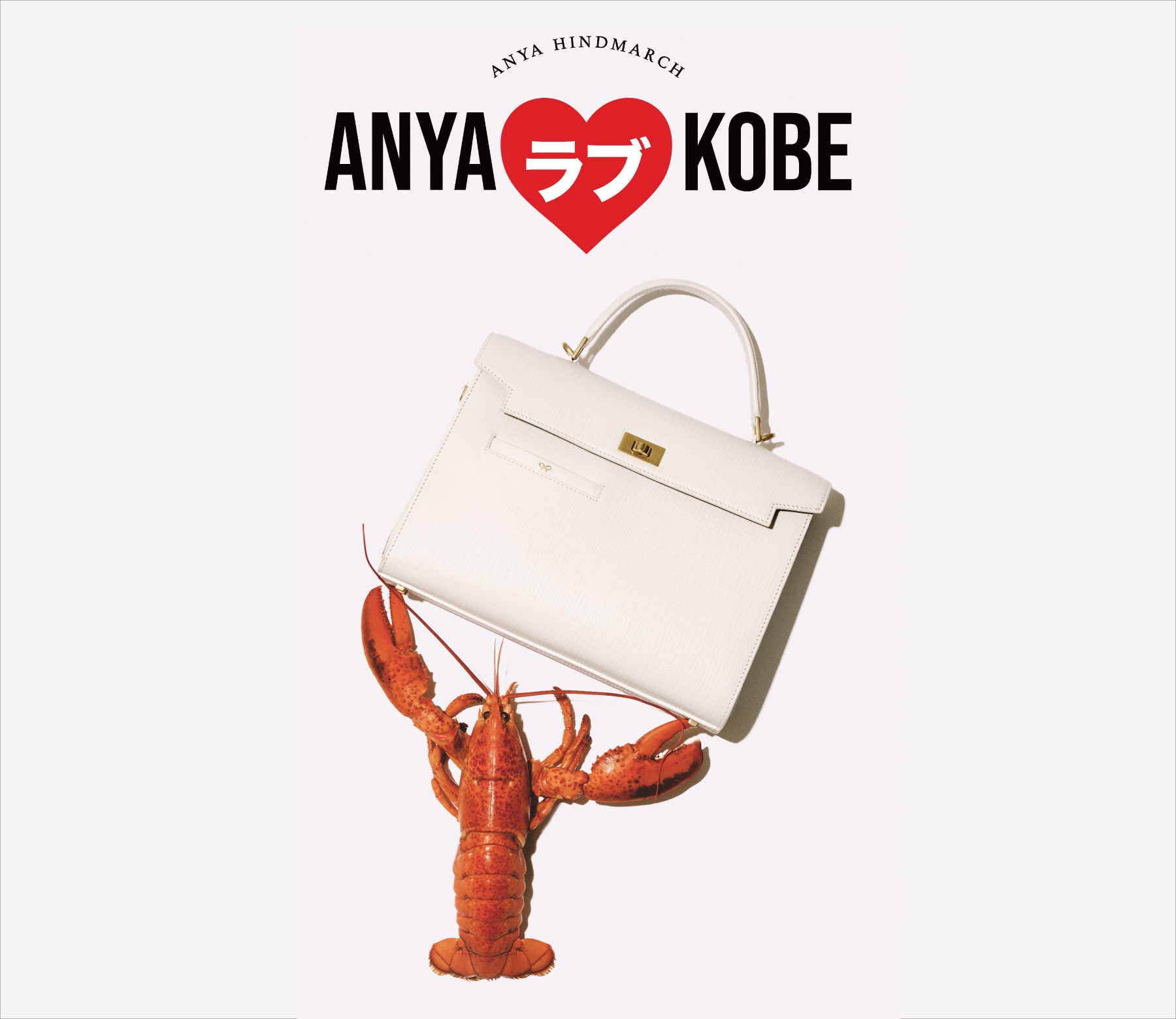Anya Hindmarch JP