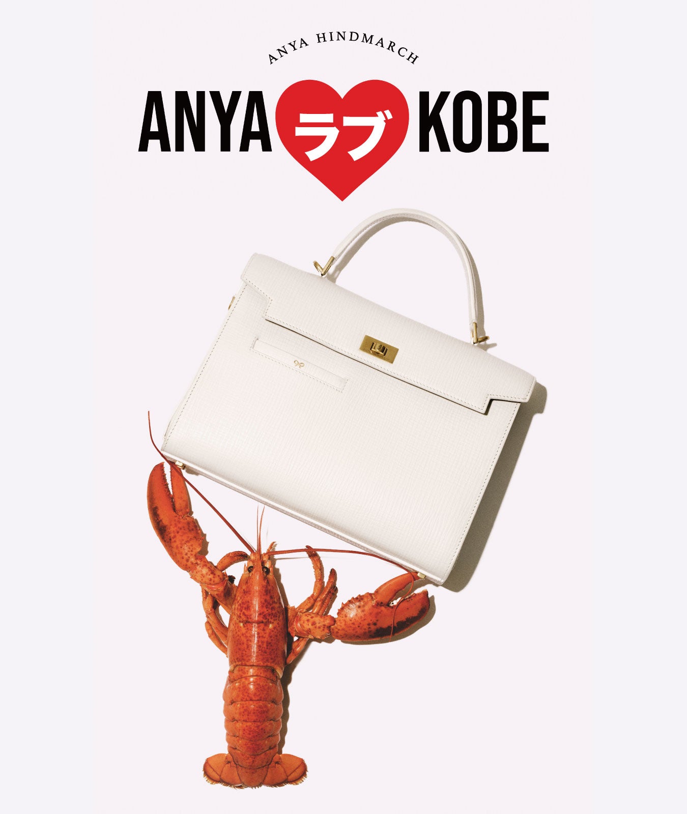 Anya Hindmarch JP