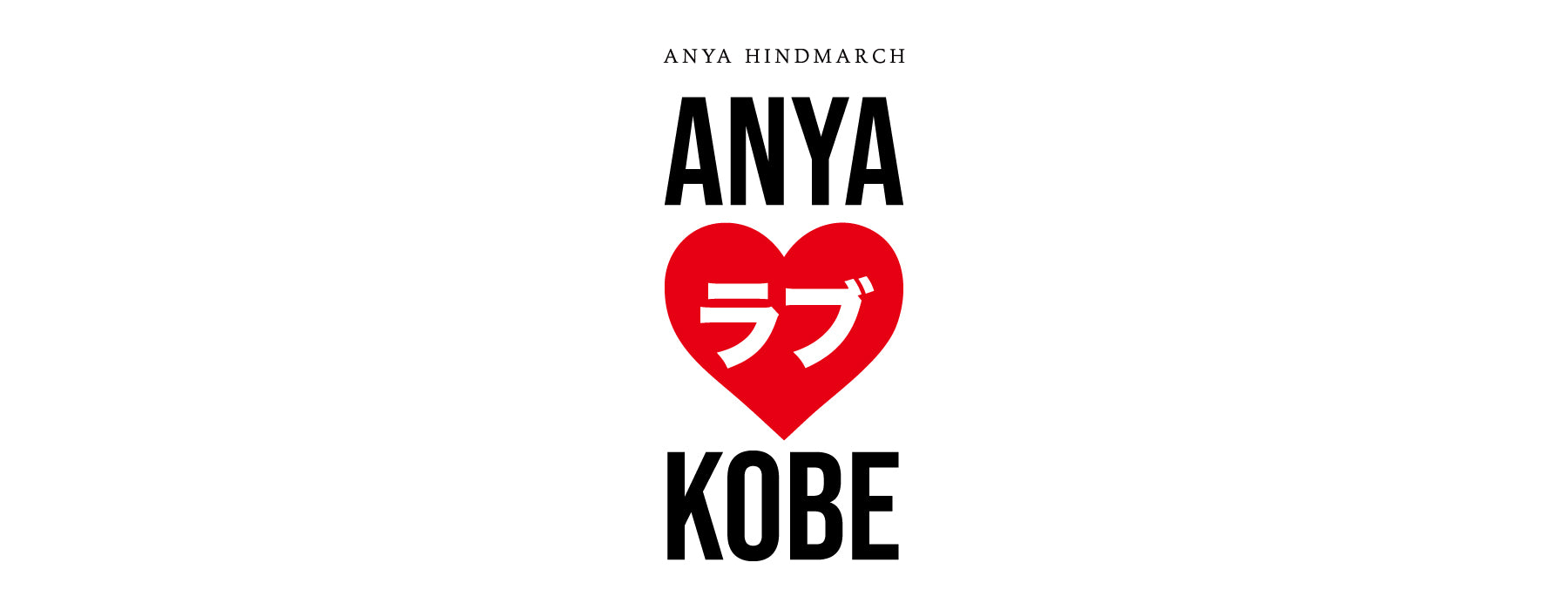 Anya Hindmarch JP