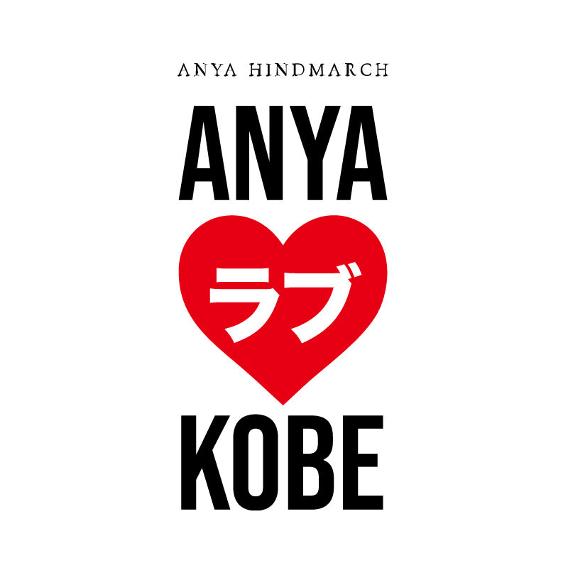 Anya Hindmarch JP