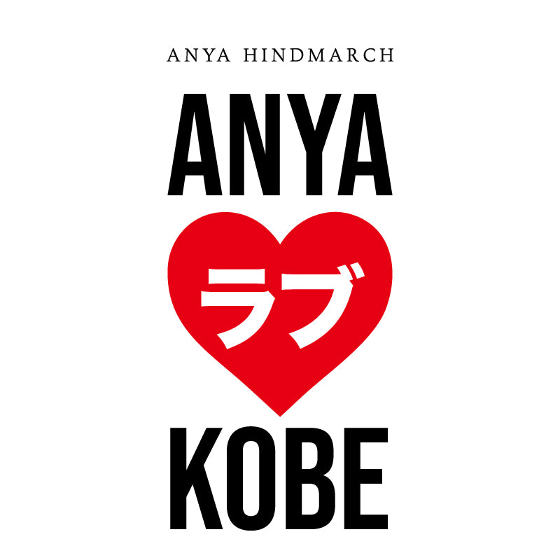 Anya Hindmarch JP