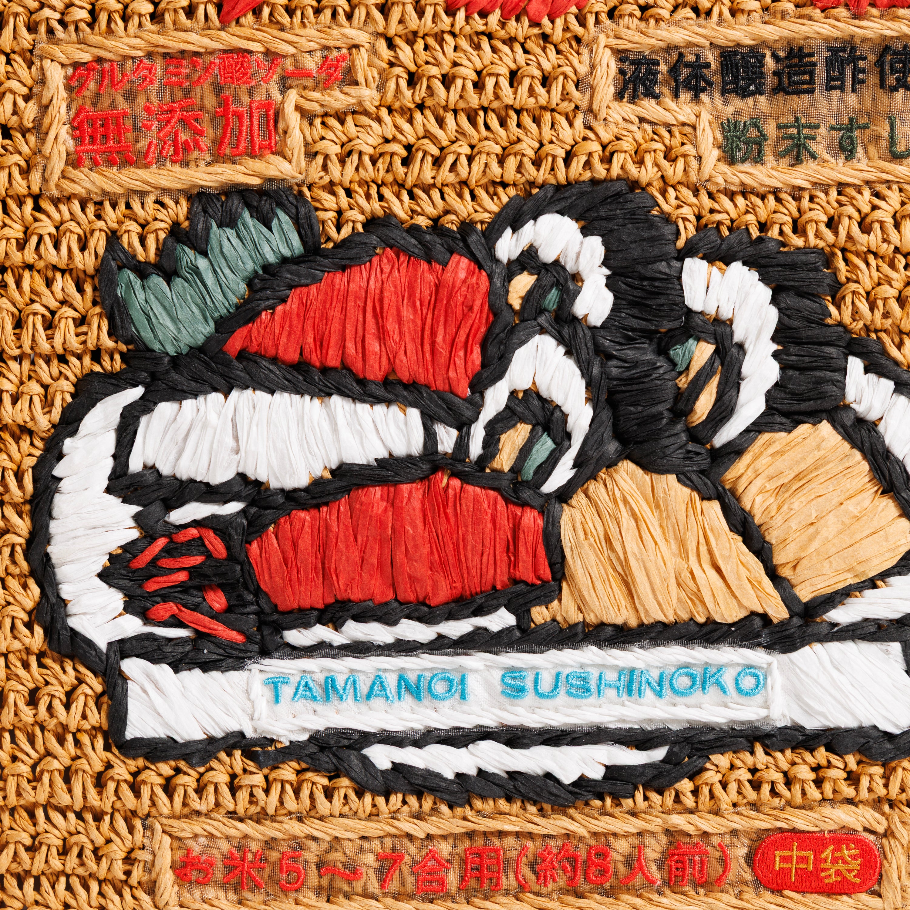 すしのこ」N/S トート | Anya Hindmarch JP